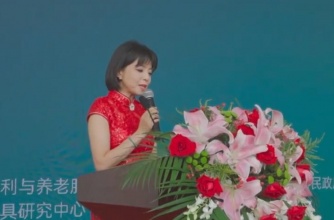 2022山东康养展往届回顾