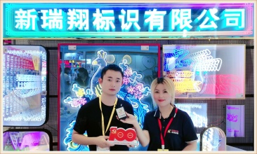 六安新瑞翔标识有限公司生产三维吸塑车标真空镀膜发光字等产品