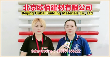 北京欧佰建材有限公司经营销售集成吊顶及新型铝型建材产品