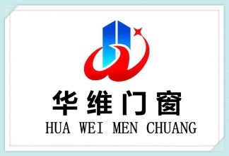 佛山市华维门窗有限公司专业批发系统断桥铝合金门窗、阳光房、无缝焊接一体窗