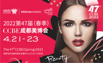 【成都美博会】向美而生，永无止境