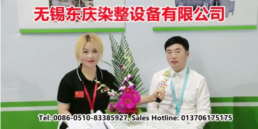 无锡东庆染整设备有限公司研发生产“东庆染机DOMGQING”染整设备