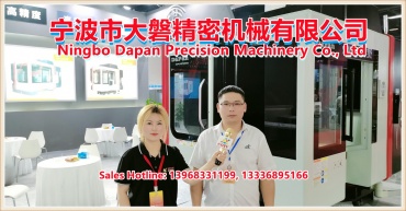 宁波市大磐精密机械有限公司生产龙门高速机/五轴联动加工中心等设备