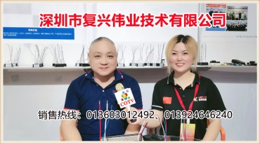 深圳市复兴伟业技术有限公司专业设计生产各种电子离心开关、电机软启动器、电机滤波器、风机控制板、水泵控制板、食品电机控制板、变频控制板等产品
