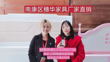 南康区穗华家具厂家直销实木高箱床及箱板