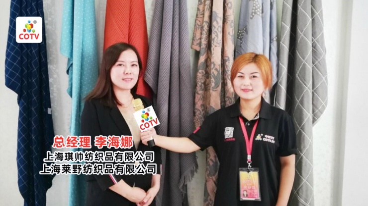 上海琪帅纺织生产和销售百花牌毛巾系列产品