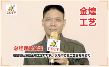福建仙游金煌工艺厂生产木碗木勺木铲竹木筷托盘等餐具
