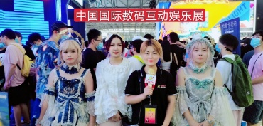 热烈祝贺2020第十八届中国国际数码互动娱乐展览会在上海新国际博览中心隆重开幕！