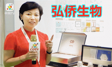 辽宁弘侨生物科技专业蛹虫草生物加工和销售