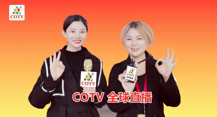 COTV全球直播-网上轻纺城www.eqfc.cn官网平台