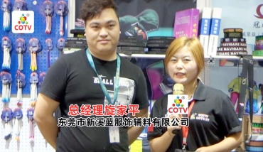 东莞市新溪蓝服饰辅料公司生产棉绳编织带辅料