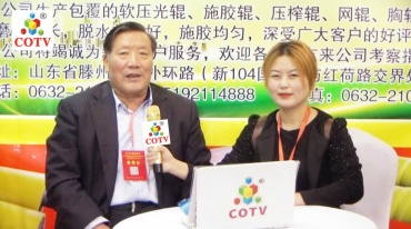 山东亿力恒胶辊公司生产包覆造纸辊染纺辊及钢铁业用辊