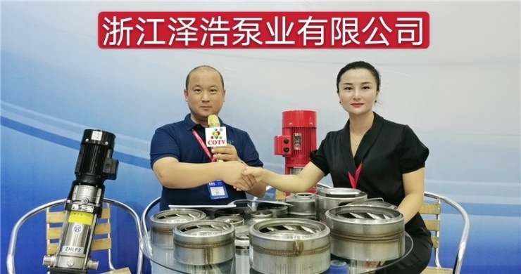 浙江泽浩泵业有限公司生产各种高压低水泵消防泵等产品