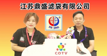 江苏鼎盛滤袋公司生产系列多用途环保滤袋