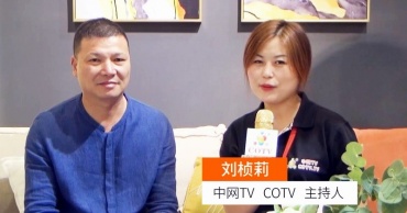 COTV专访-绍兴柯桥慕蕾纺织公司总经理王旱生