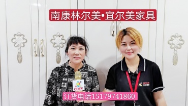 南康区林尔美•宜尔美家具厂家直销法式美式欧式时尚家具