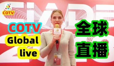 金碑银杯COTV全球直播贏得中外观众客户口碑