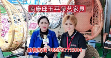 南康邱玉平藤艺家具厂家直销各种休闲户外家具