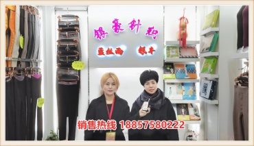 诸暨市银豪针织厂生产时尚一体裤