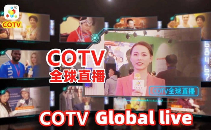 COTV大型互联网电视-全球直播