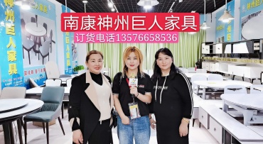 南康曾凌云•神州巨人家具厂家直销餐厅系列家具