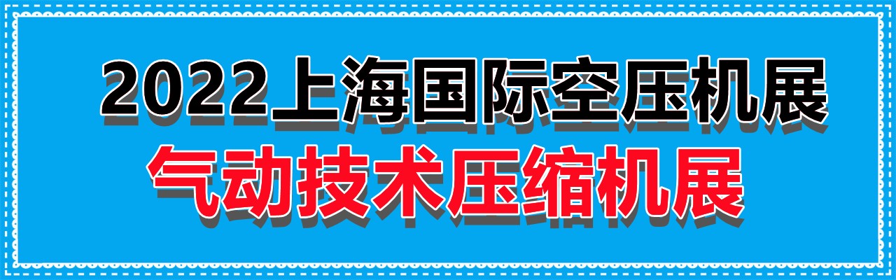 2022深圳大健康美丽产业博览会（秋季美博会）-大号会展 www.dahaoexpo.com