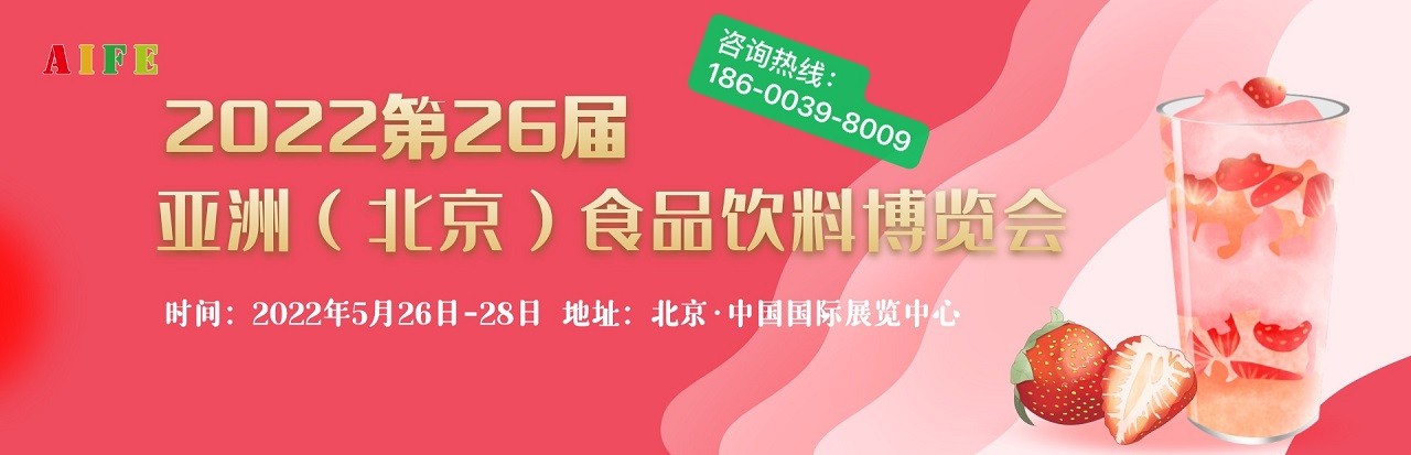 2022食材|餐饮|火锅|蔬菜展览会-大号会展 www.dahaoexpo.com