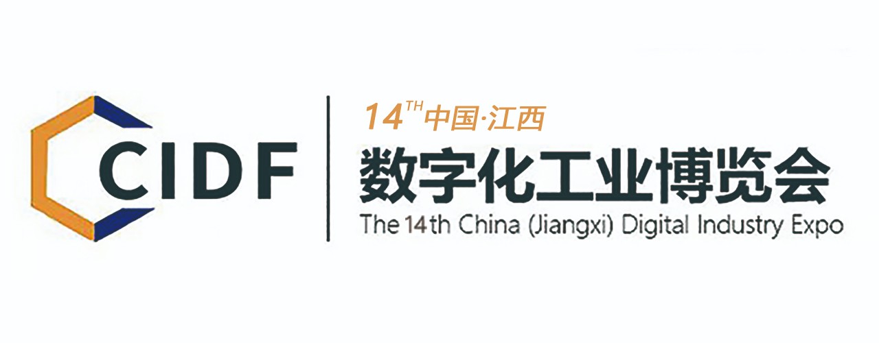 2022第十四届中国（江西）机床暨自动化博览会-大号会展 www.dahaoexpo.com