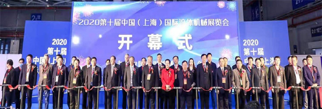 2021中国(上海)国际流体机械展览会-大号会展 www.dahaoexpo.com
