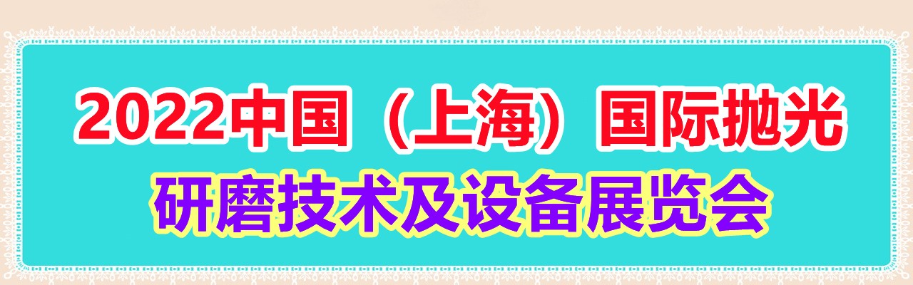 2022中国（上海）国际管材及加工设备展览会-大号会展 www.dahaoexpo.com