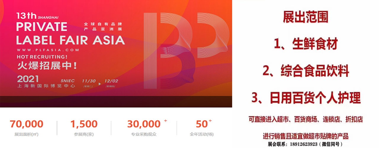 OEM展-大号会展 www.dahaoexpo.com