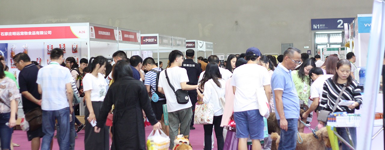 2020重庆宠物展CPF12月4日开展与萌宠一起大狂欢-大号会展 www.dahaoexpo.com