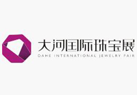 2019第九届大河国际珠宝展-大号会展 www.dahaoexpo.com