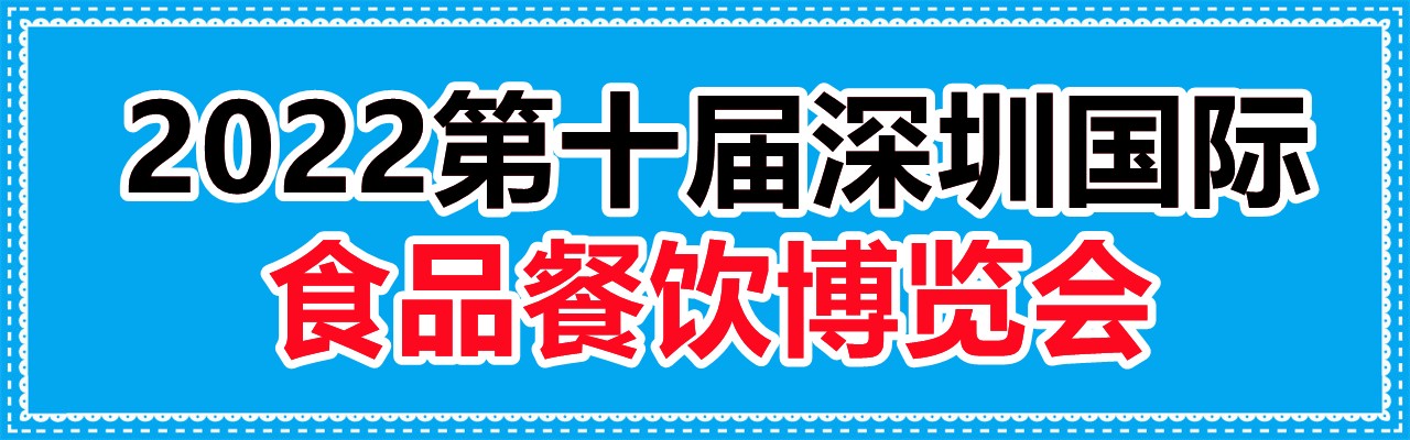 2022第十届深圳国际物联网展览会-大号会展 www.dahaoexpo.com