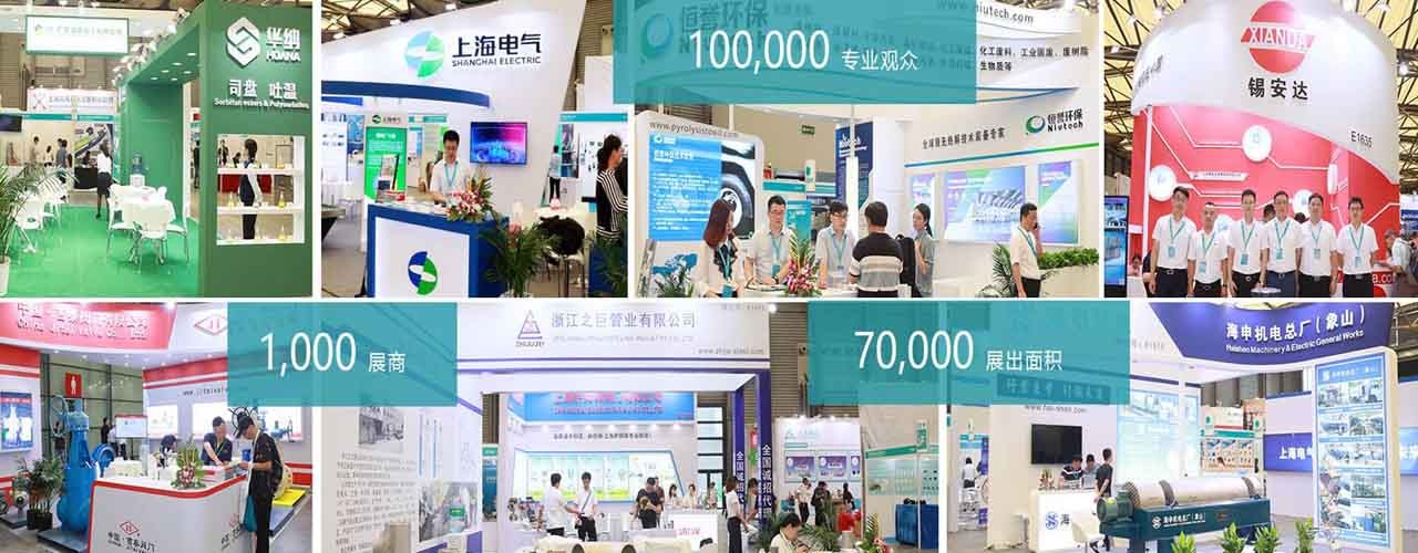 2021第十三届上海国际石油和化工技术装备展览会延期12月召开-大号会展 www.dahaoexpo.com