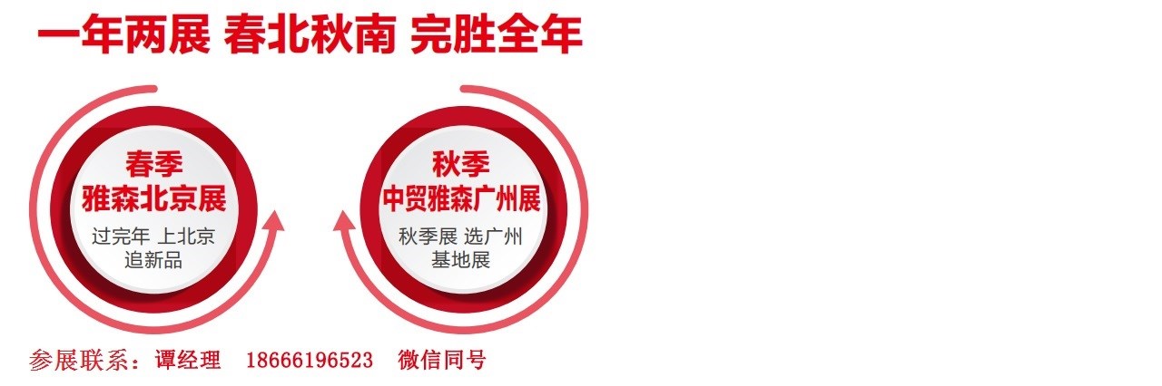 2021年第31届中贸雅森广州国际汽车用品-大号会展 www.dahaoexpo.com