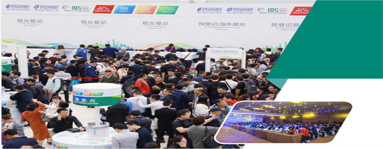 2021上海电池与储能展览会-大号会展 www.dahaoexpo.com