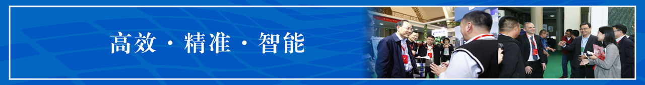 2019第七届中国(北京)国际智慧农业装备与技术博览会-大号会展 www.dahaoexpo.com