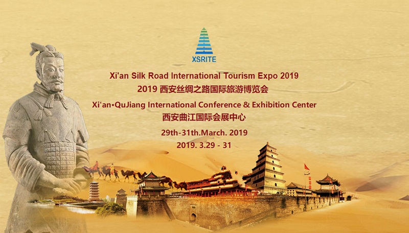 2019 西安丝绸之路国际旅游博览会-大号会展 www.dahaoexpo.com
