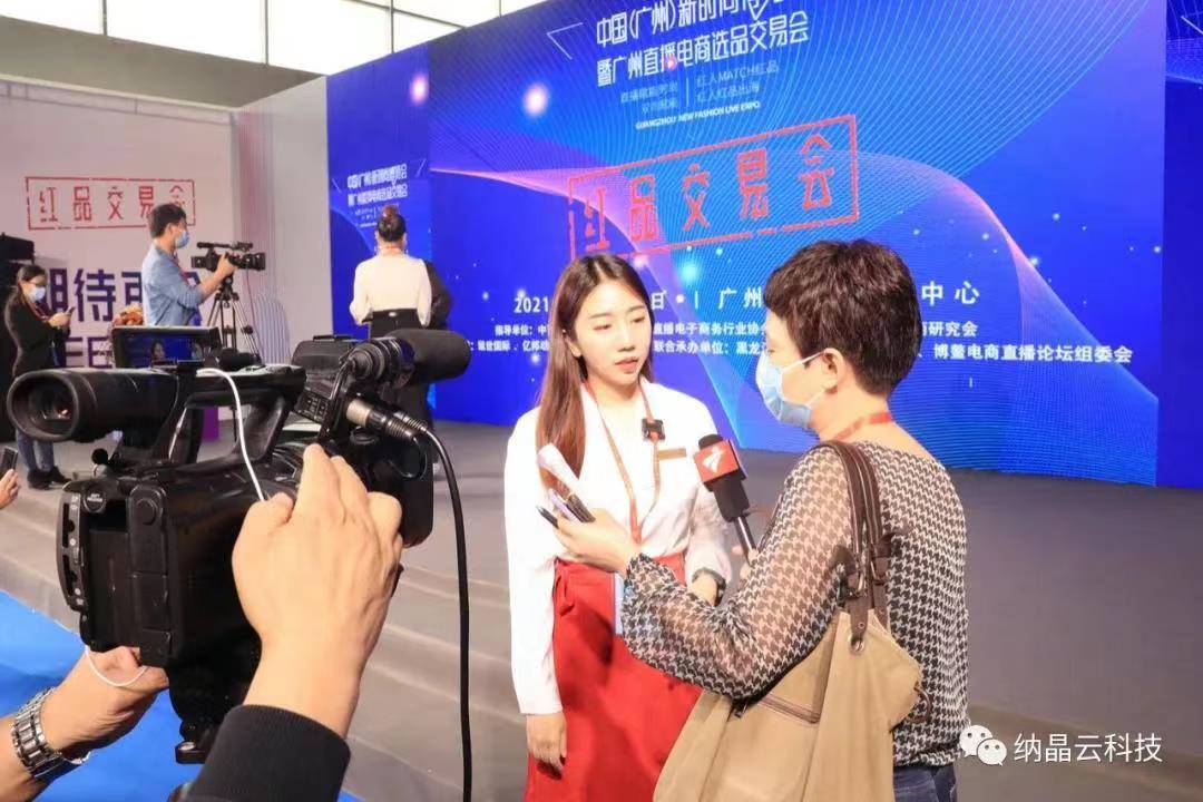 2022第八届深圳新零售微商及社群供应链博览会