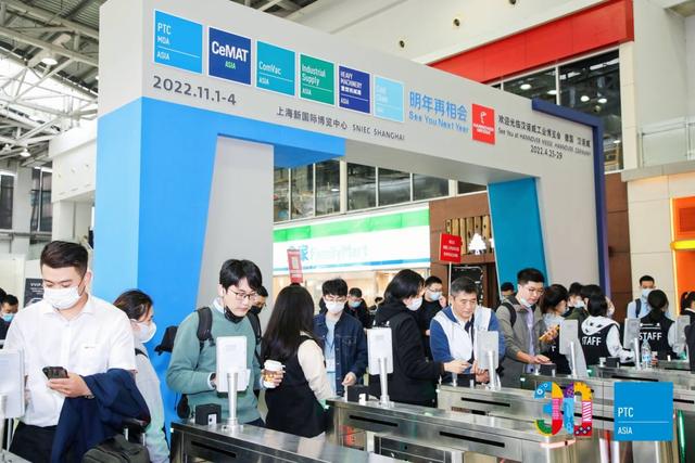 2022汉诺威工业展|亚洲国际动力传动展|上海轴承展PTC|减速机展|电机展