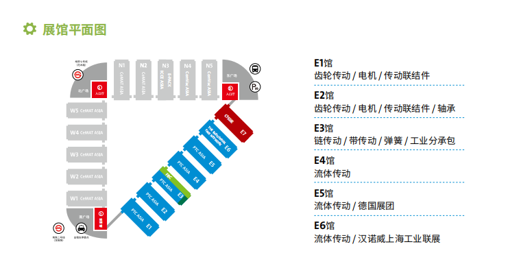 2022汉诺威工业展|亚洲国际动力传动展|上海轴承展PTC|减速机展|电机展-大号会展 www.dahaoexpo.com