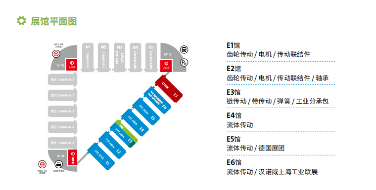 2022汉诺威工业展|亚洲国际动力传动展|上海轴承展PTC|减速机展|电机展