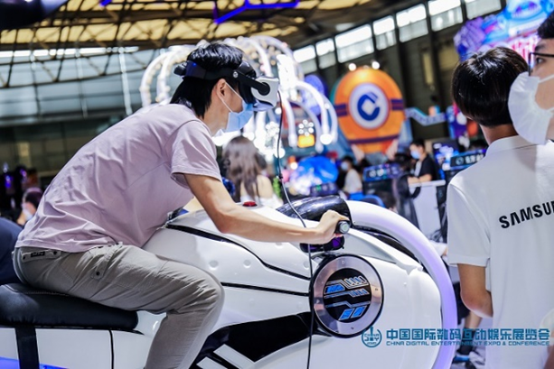 2022中国上海国际数码互动娱乐展览会（ChinaJoy）
