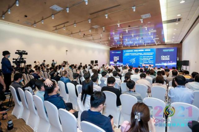 2022中国互联网大会暨互联网技术与应用博览会