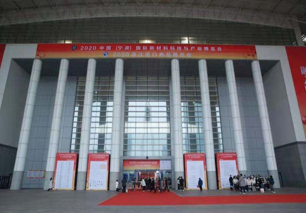 2022宁波国际纺织服装供应链博览会于2022.7月1日至3日在中国·宁波国际会展中心(5、6号馆)盛大启幕! 见证宁波速度,共织未来! 中网市场 大号会展 COTV 全球直播! 2022宁波国际纺织服装供应链博览会于2022.7月1日至3日在中国·宁波国际会展中心(5、6号馆)盛大启幕! 见证宁波速度,共织未来! 中网市场 大号会展 COTV 全球直播!