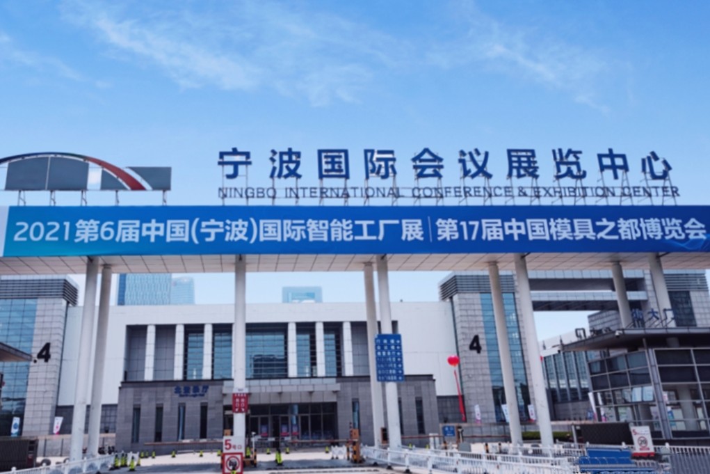 2022宁波国际纺织服装供应链博览会于2022.7月1日至3日在中国·宁波国际会展中心(5、6号馆)盛大启幕! 见证宁波速度,共织未来! 中网市场 大号会展 COTV 全球直播! 2022宁波国际纺织服装供应链博览会于2022.7月1日至3日在中国·宁波国际会展中心(5、6号馆)盛大启幕! 见证宁波速度,共织未来! 中网市场 大号会展 COTV 全球直播!