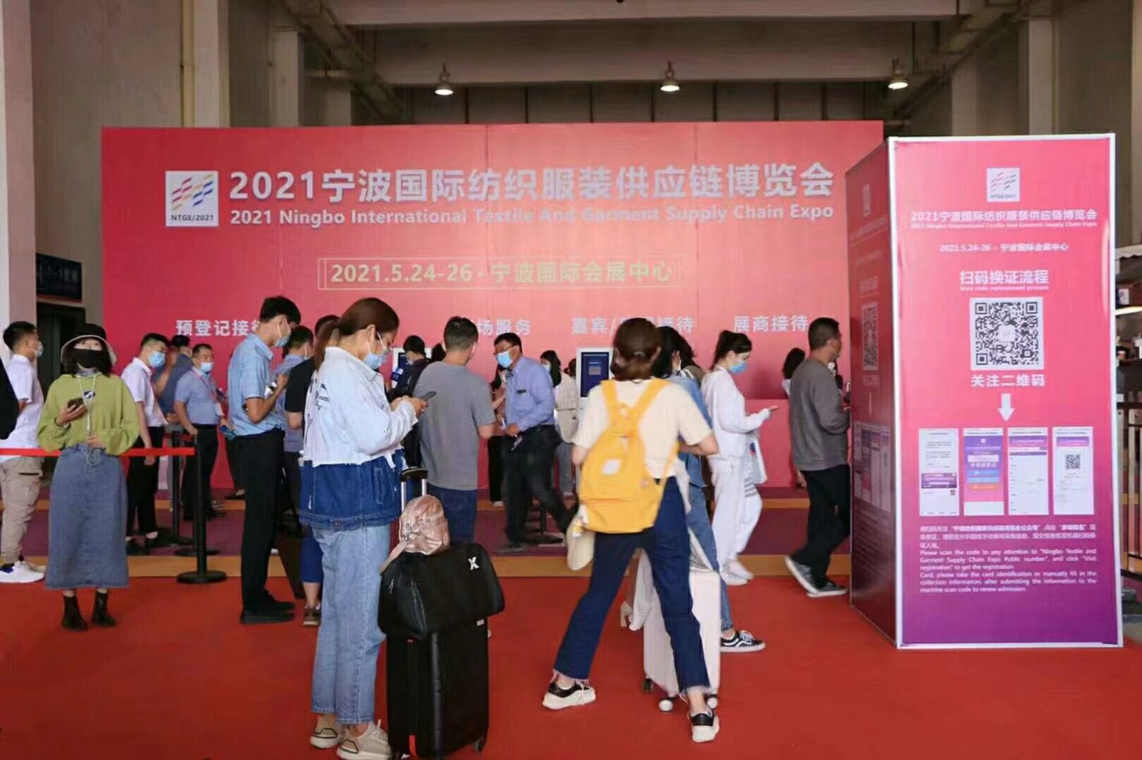 2022宁波国际纺织服装供应链博览会于2022.7月1日至3日在中国·宁波国际会展中心(5、6号馆)盛大启幕! 见证宁波速度,共织未来! 中网市场 大号会展 COTV 全球直播! 2022宁波国际纺织服装供应链博览会于2022.7月1日至3日在中国·宁波国际会展中心(5、6号馆)盛大启幕! 见证宁波速度,共织未来! 中网市场 大号会展 COTV 全球直播!