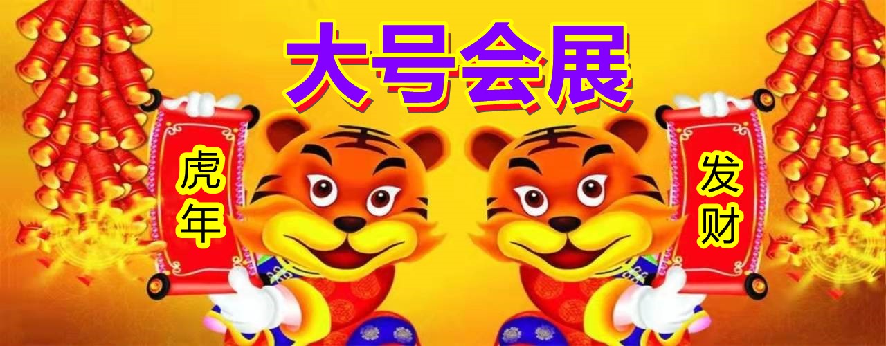 2022中国文创礼品展览会