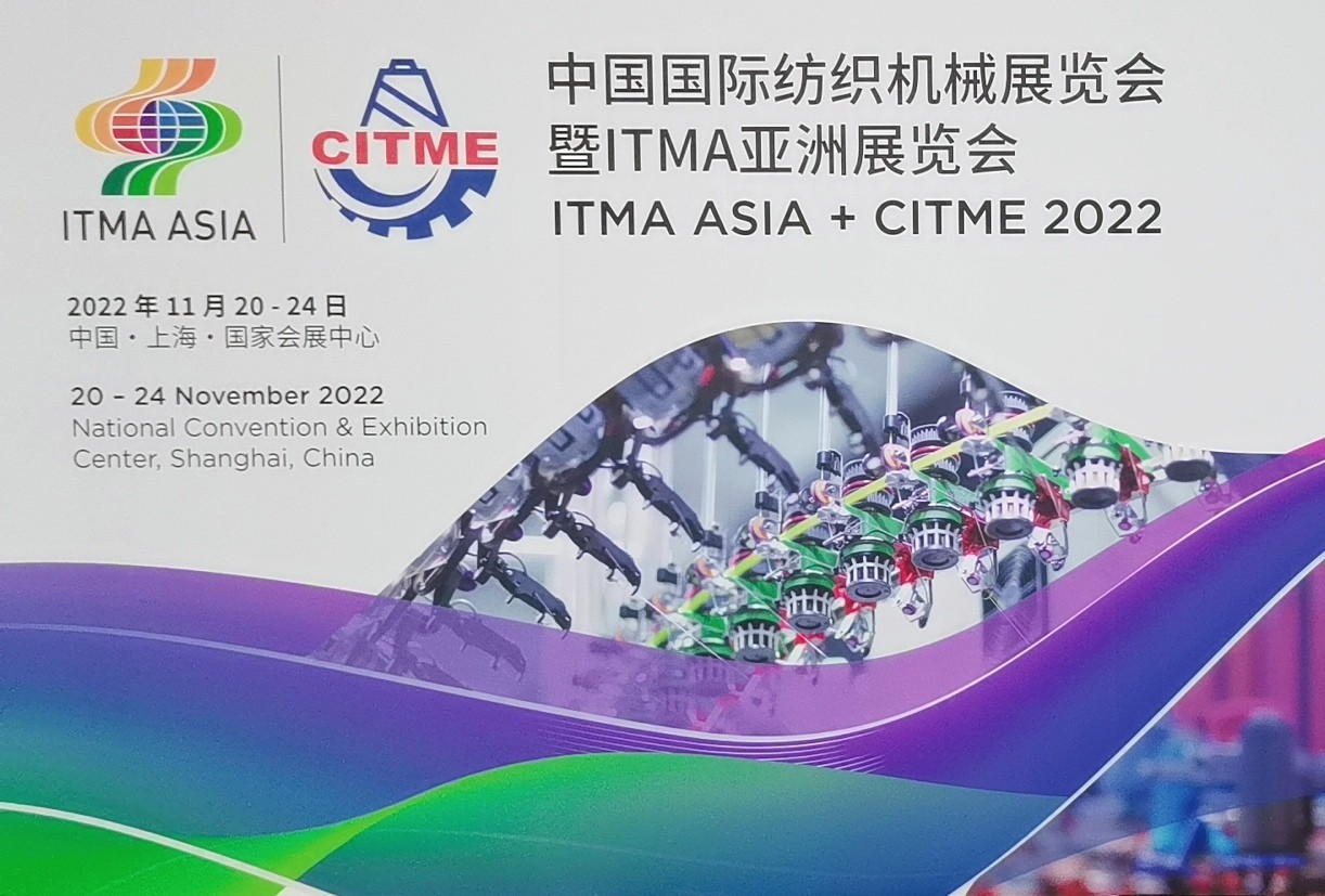 热烈祝贺2021中国国际纺织机械展览会于2021年06月12日-16日在上海国家会展中心盛大开幕!COTV 中网市场 大号会展 全球直播! 热烈祝贺2021中国国际纺织机械展览会于2021年06月12日-16日在上海国家会展中心盛大开幕!COTV 中网市场 大号会展 全球直播!